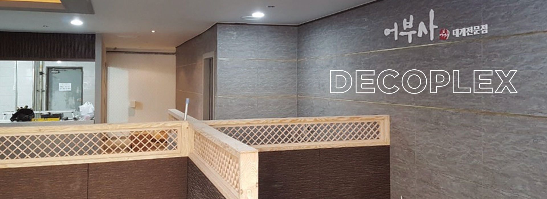 Responsive Banner